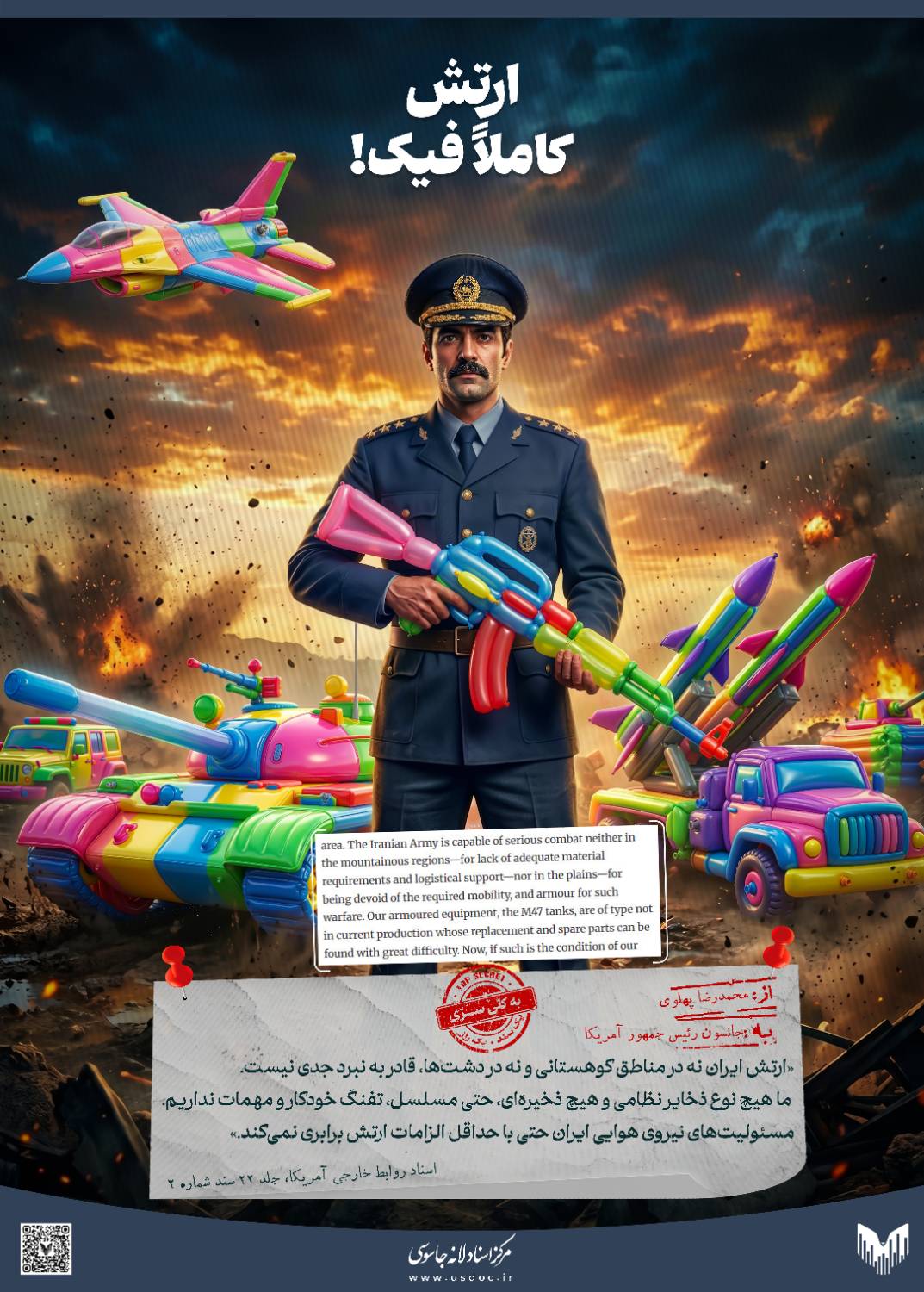 <p style="text-align: center;">دانلود با کیفیت اصلی 👇</p>
<p style="text-align: center;"><a href="https://usdoc.ir/storage/posters-1405/%D8%A7%D8%B1%D8%AA%D8%B4_%D9%81%DB%8C%DA%A9.png" target="_blank" rel="noopener"><span style="text-decoration: underline; color: #236fa1;"><strong> &nbsp;کلیک کنید</strong></span></a></p>