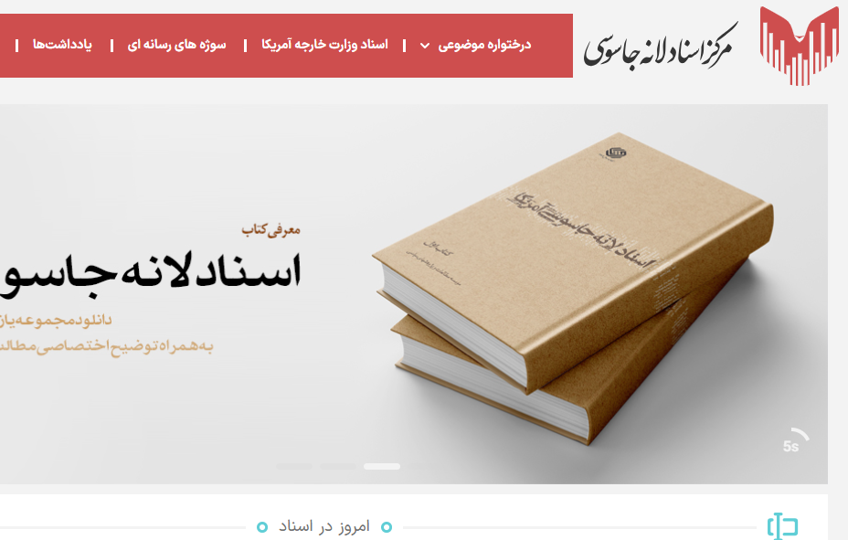 بروز رسانی سایت