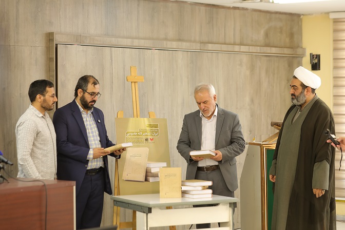 نشست روایت اسناد لانه جاسوسی